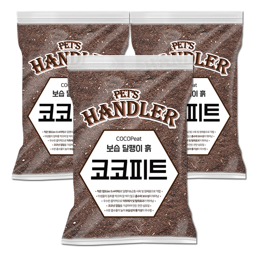 쿠팡픽 선정 펫츠핸들러 코코피트 보습 달팽이 흙: 5,470원 판매 및 배송 정보