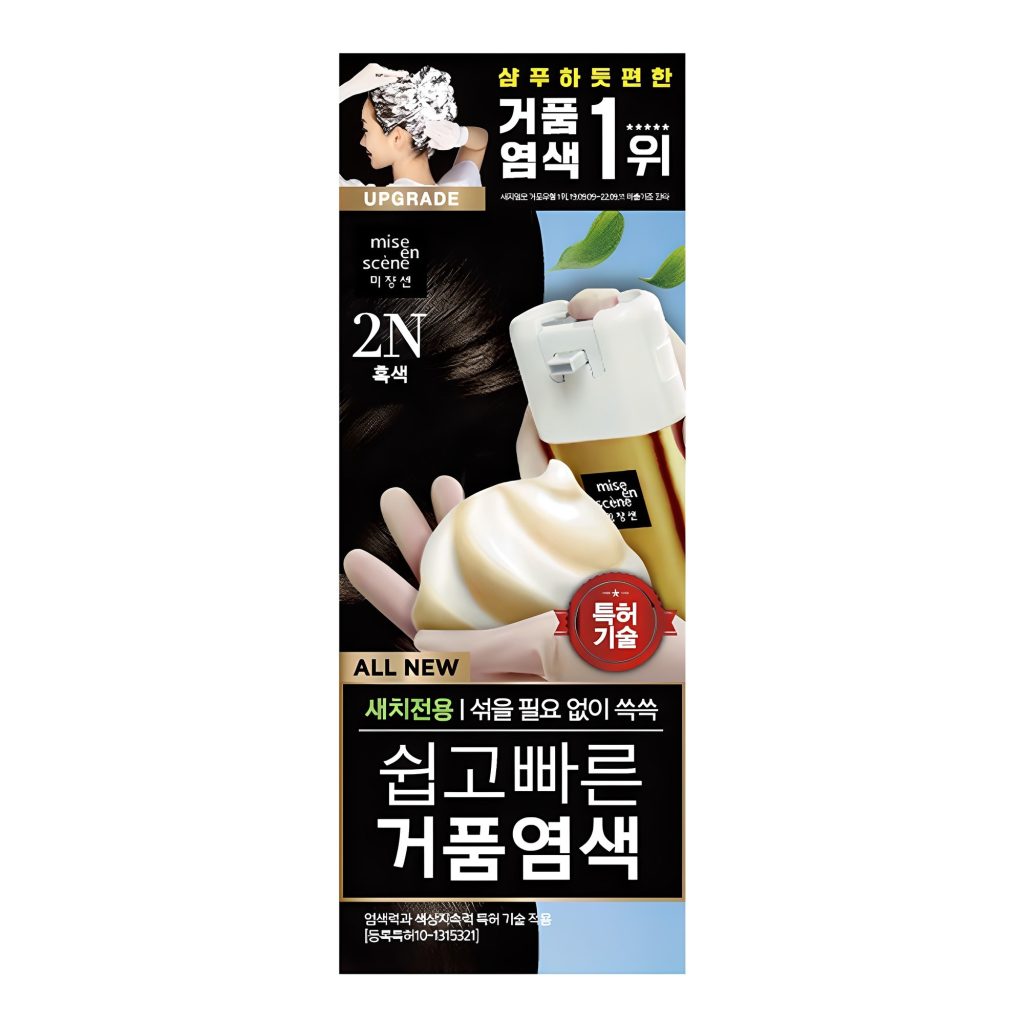 새치 염색을 위한 미쟝센 뷰티 제품 안내