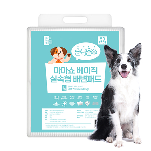 반려동물용품, 마마쇼 베이직 실속형 배변패드