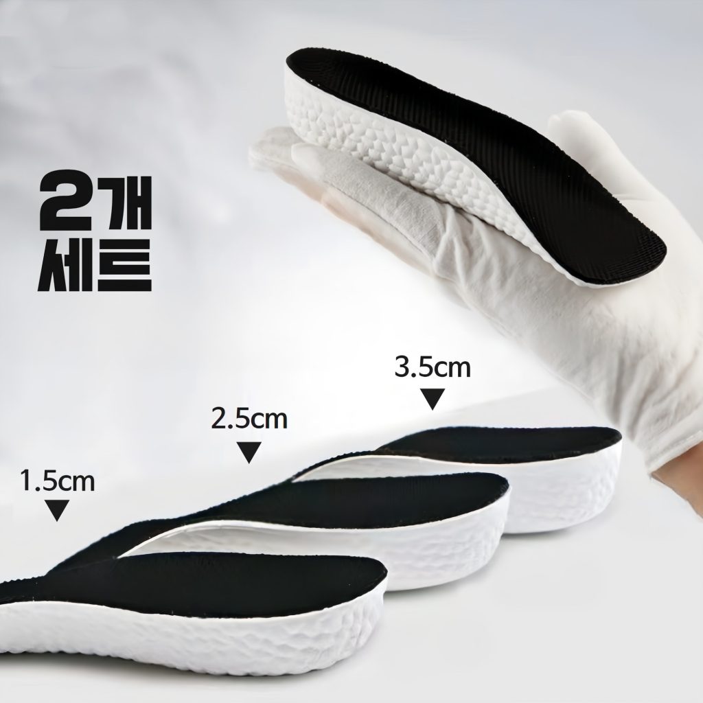 남녀 공용, 기능성 쿠션으로 발편함을 더하는 키높이 깔창