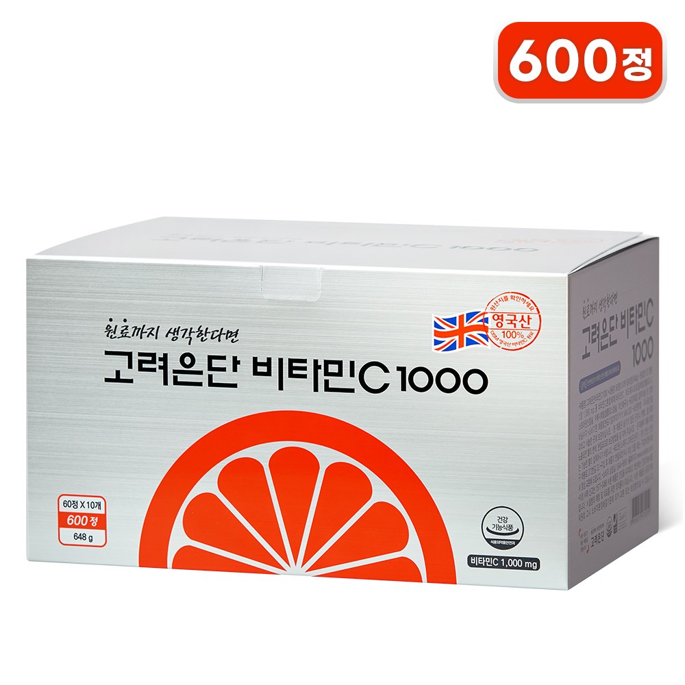 고려은단 비타민C 1000, 다른 상품과 비교 시 주요 사항