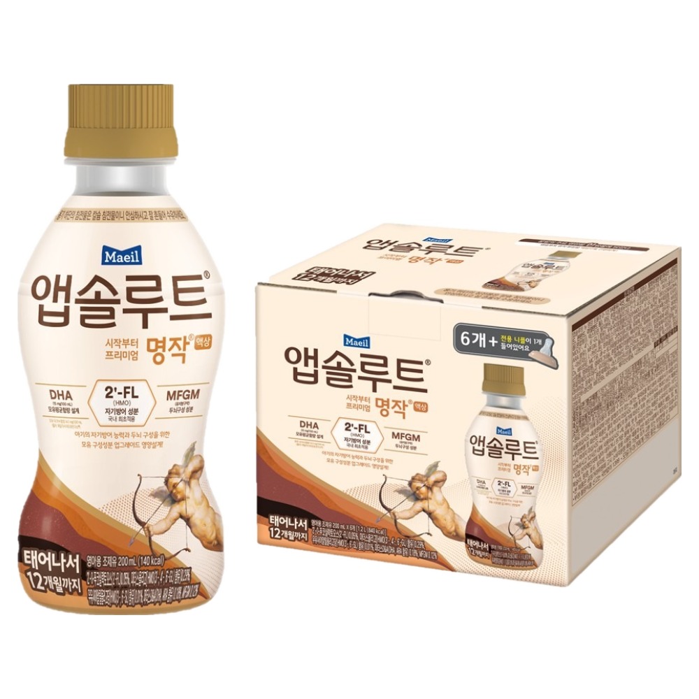 앱솔루트 액상 분유의 식별 정보