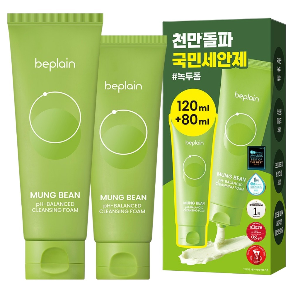 비플레인 녹두 약산성 클렌징폼 기획세트, 다른 상품과 비교 시 고려할 점