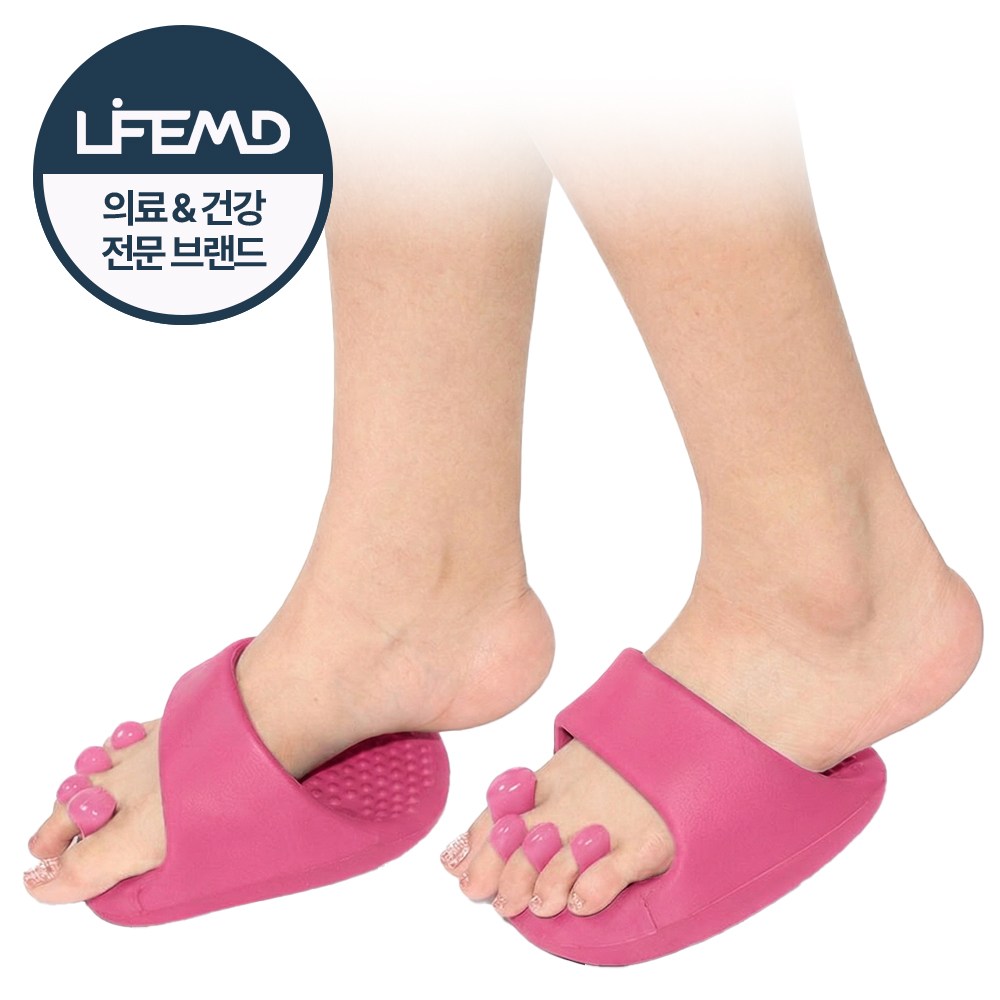 다양한 명칭을 포함한 라이프엠디 지압 슬리퍼