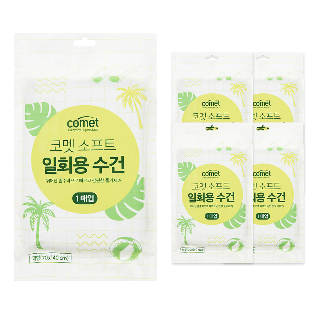 코멧 소프트 일회용 수건 대형: 주요 구매 정보 안내