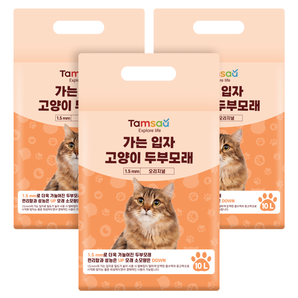 가는 입자 두부모래를 찾는 반려묘 가구를 위한 탐사 1.5mm