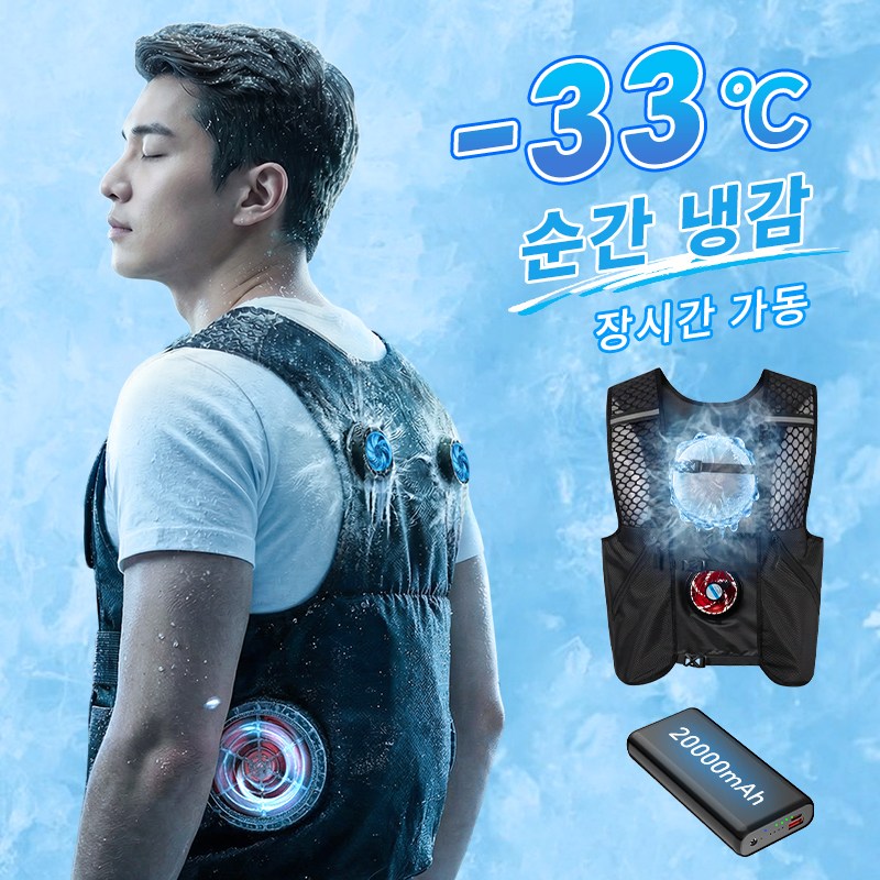 BOACE 반도체냉각조끼: 다양한 활동을 위한 선택