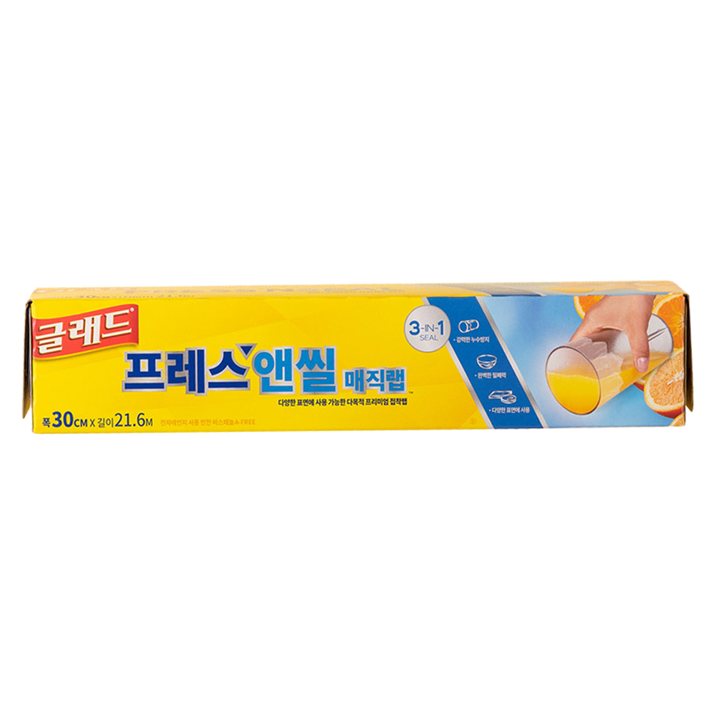 글래드 프레스앤씰 매직랩 일반형: 현재 판매 정보