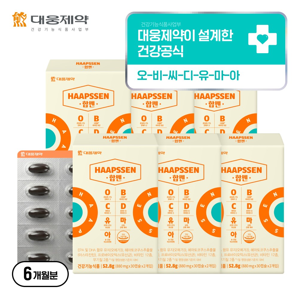 대웅제약 합쎈 오-비-씨-디-유-마-아: 상품 특징 요약