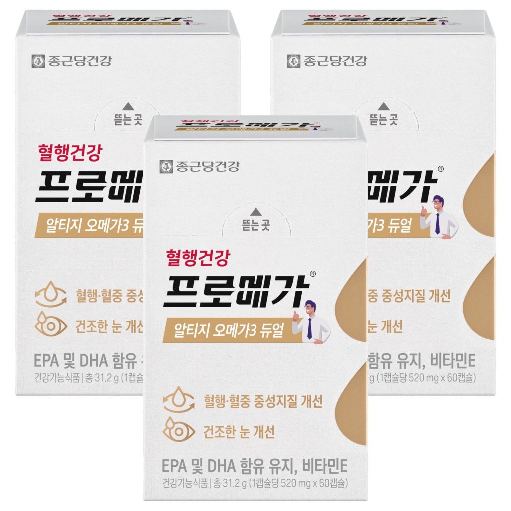 종근당건강 알티지 오메가3 듀얼의 판매 조건 비교