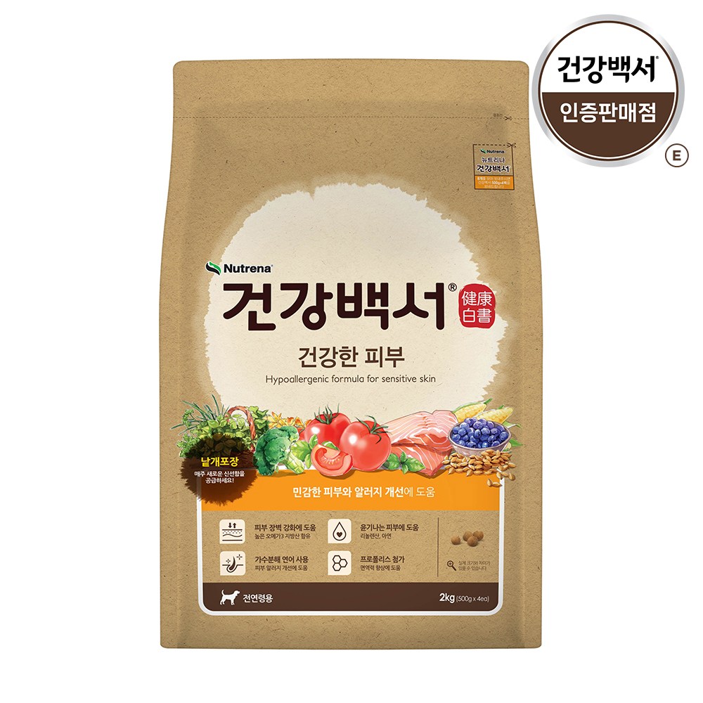 CoupangPick 선정, 뉴트리나건강백서 건강한 피부 기능성 사료
