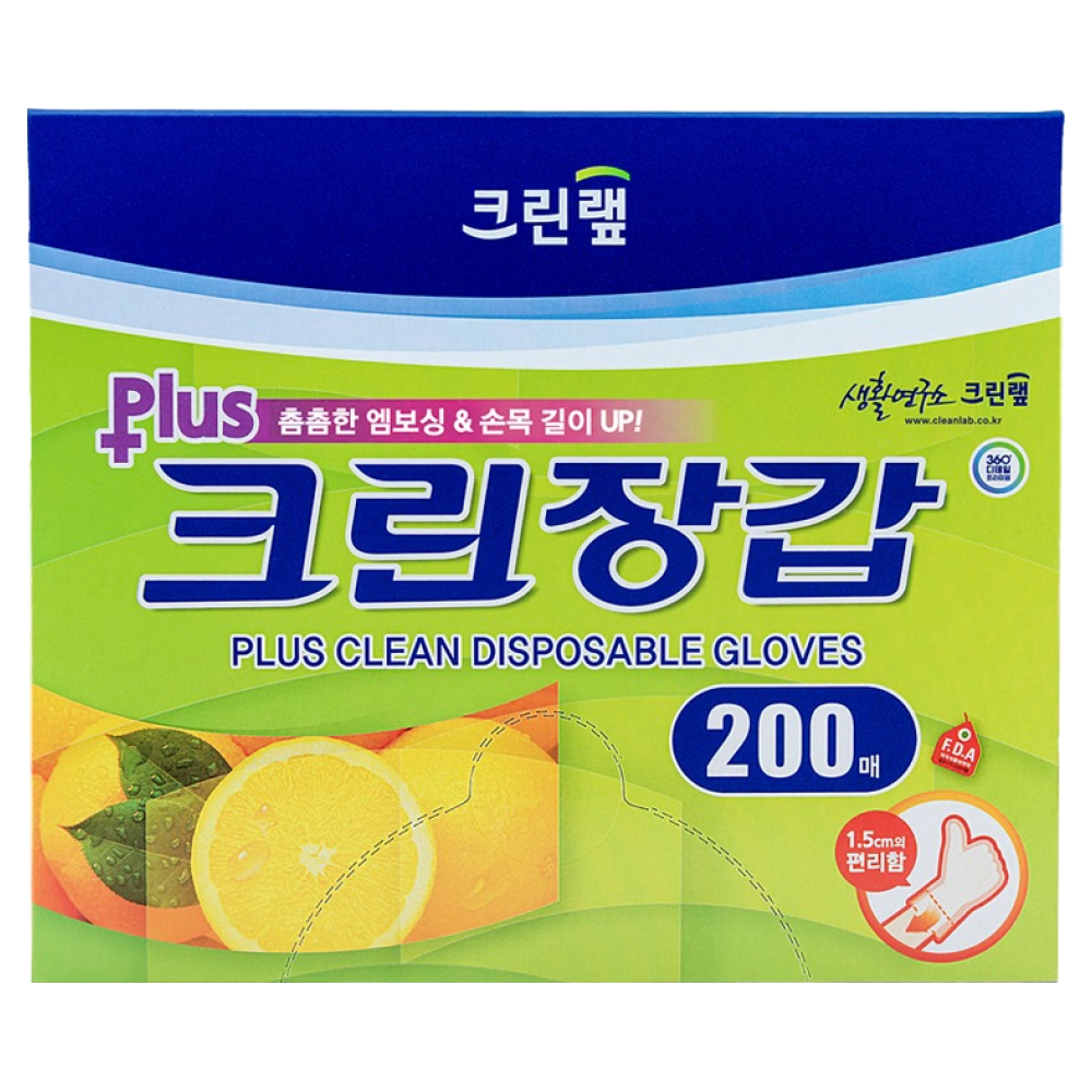 크린랩 플러스 크린장갑: 다른 제품과 비교할 객관적 기준