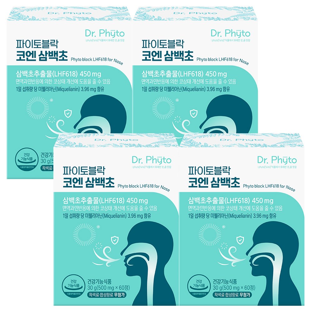 GMP 인증 닥터파이토 파이토블락 코엔삼백초의 주요 성분