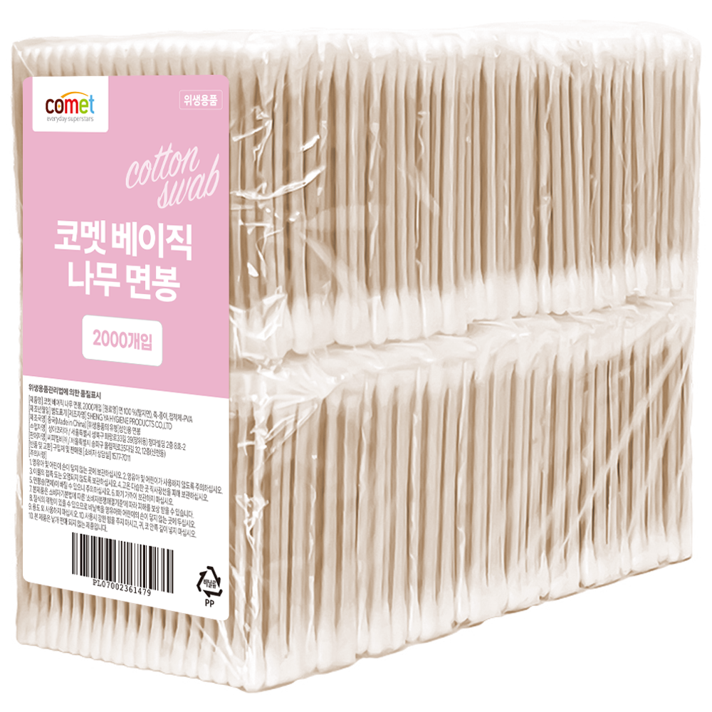 면봉 선택 시 고려할 점: 코멧 베이직 나무 순면 면봉