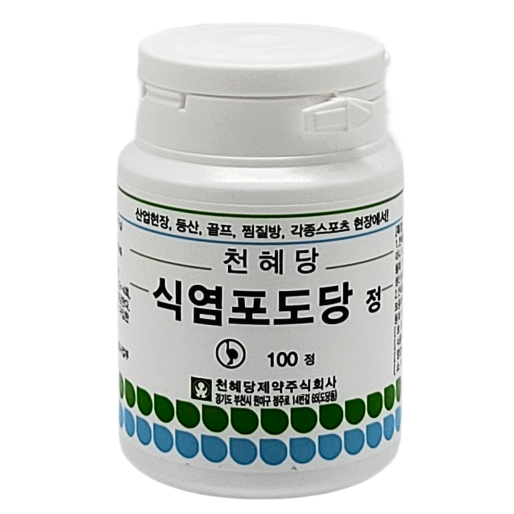 천혜당 식염포도당: 가격, 할인, 배송 조건 비교