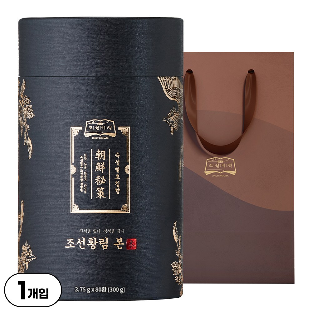 쿠팡에서 만나는 조선비책 조선황림 침향환 공진단 상자