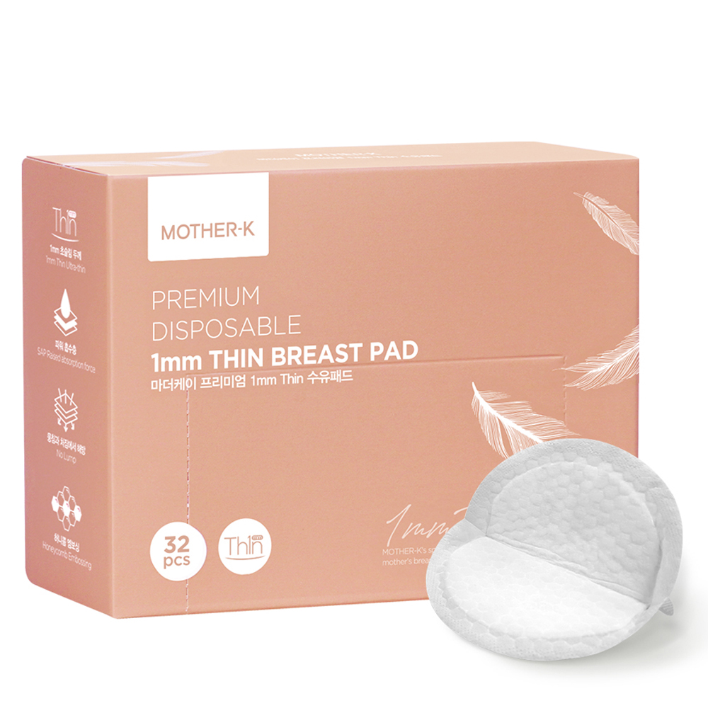 수유패드 선택 시: 마더케이 1mm 씬 일반형 특징