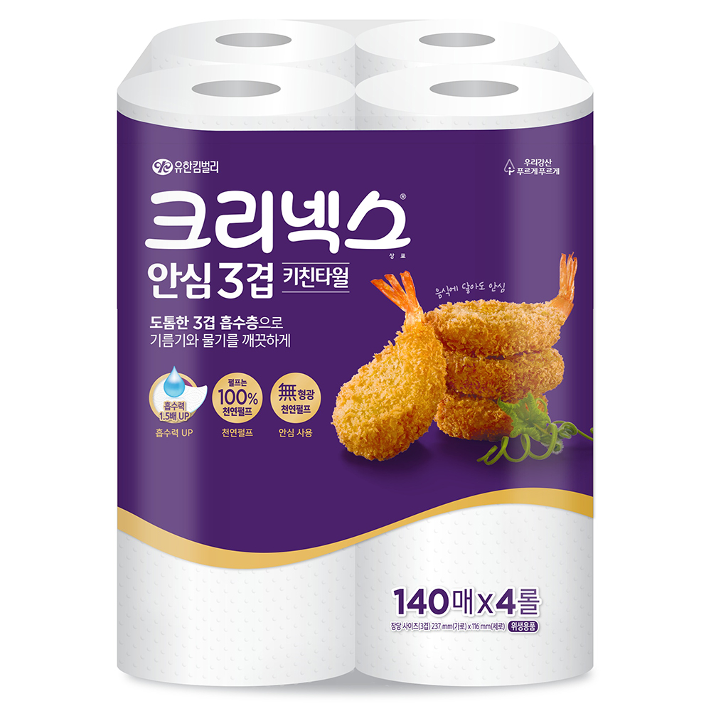 크리넥스 안심 3겹 키친타올 | 상품 정보