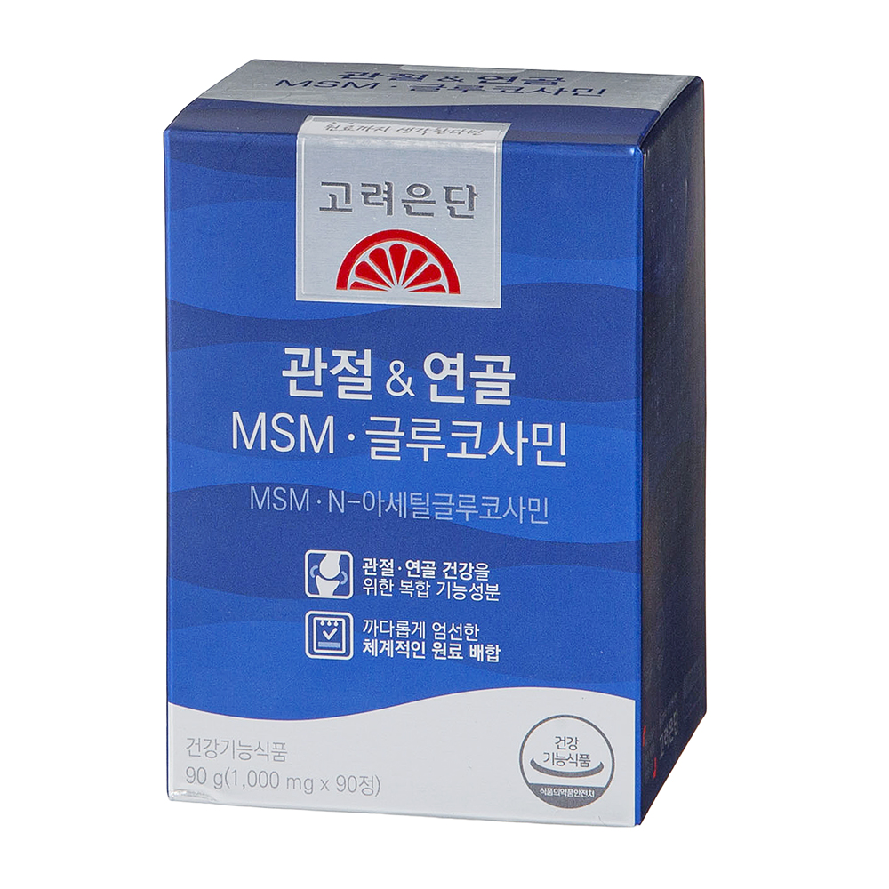 고려은단 관절&연골 MSM 글루코사민, 구매 정보 안내