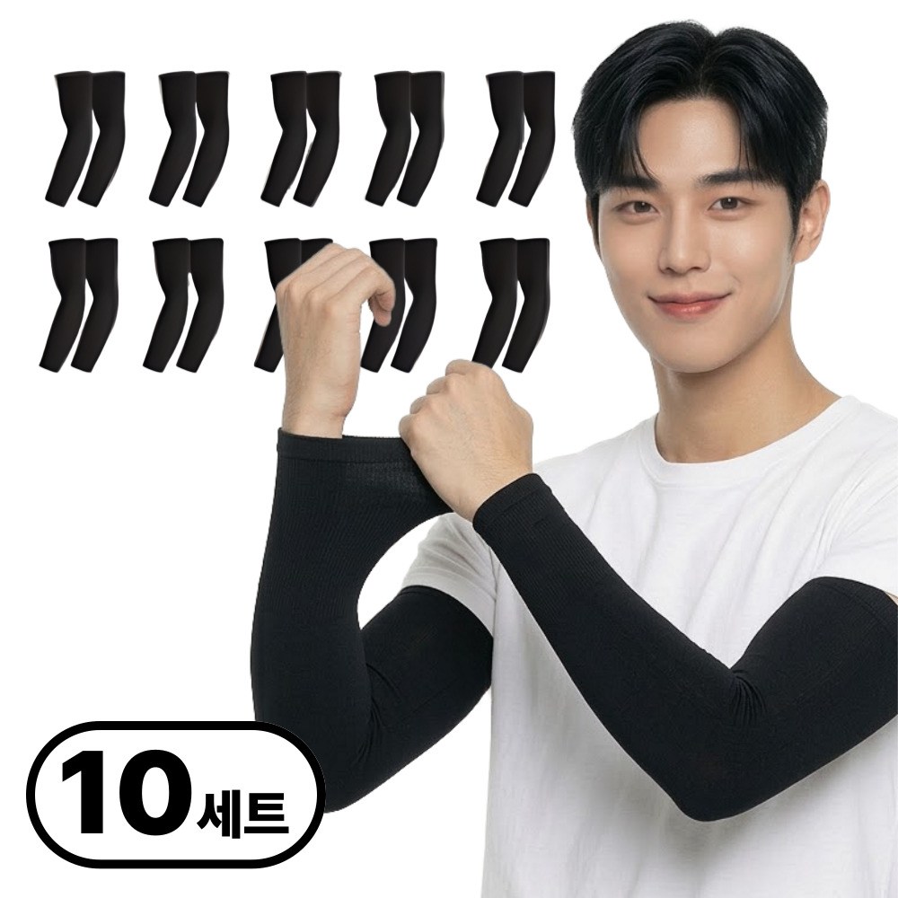 스포츠/레저 활동을 위한 해피블루 자외선차단 쿨토시 팔토시