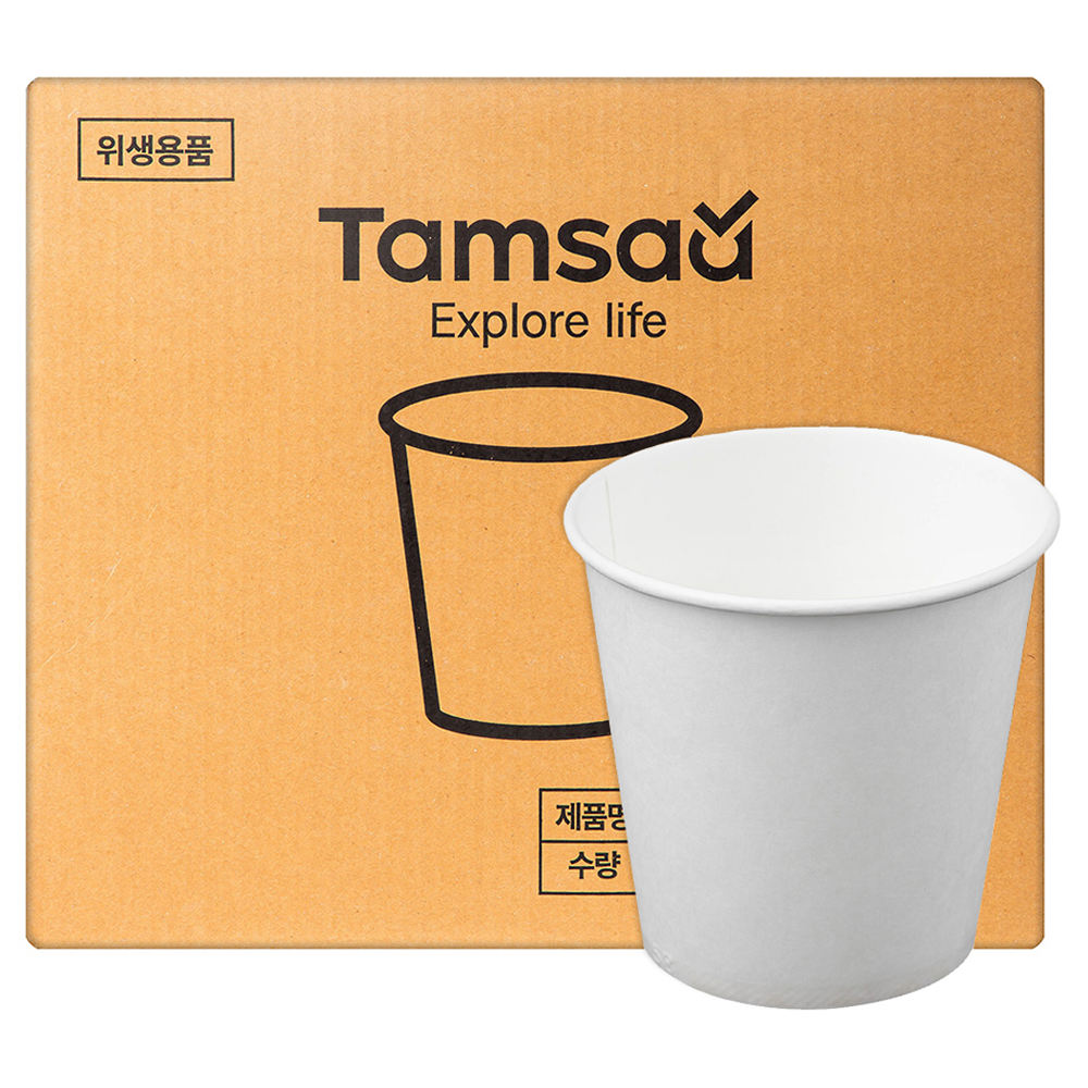 탐사 무인쇄 종이컵 180ml: 기본적인 특징