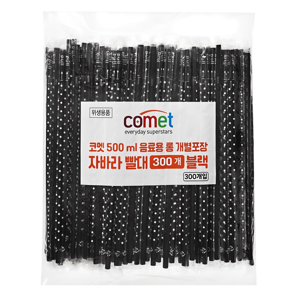 특정 길이와 포장 방식의 코멧 빨대