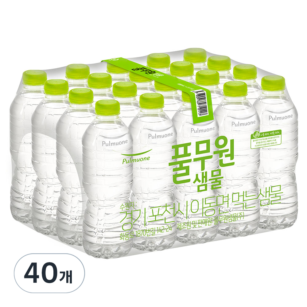 풀무원샘물 무라벨 생수: 현재 판매 중, 빠른 배송 가능