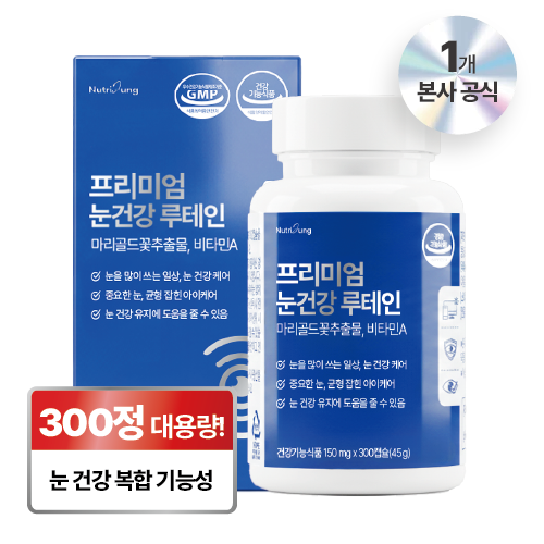 뉴트리정 프리미엄 눈건강 루테인 대용량 | 상품 정보