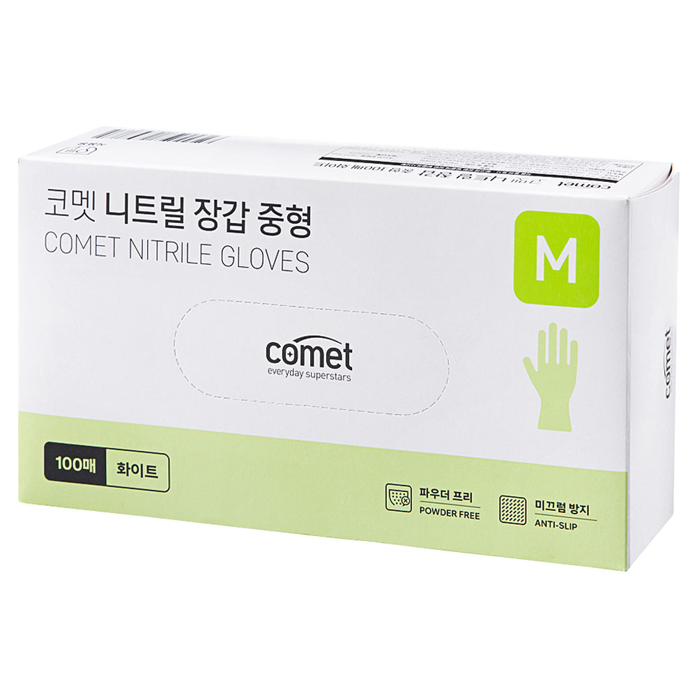코멧 니트릴장갑 화이트 구매 정보 안내
