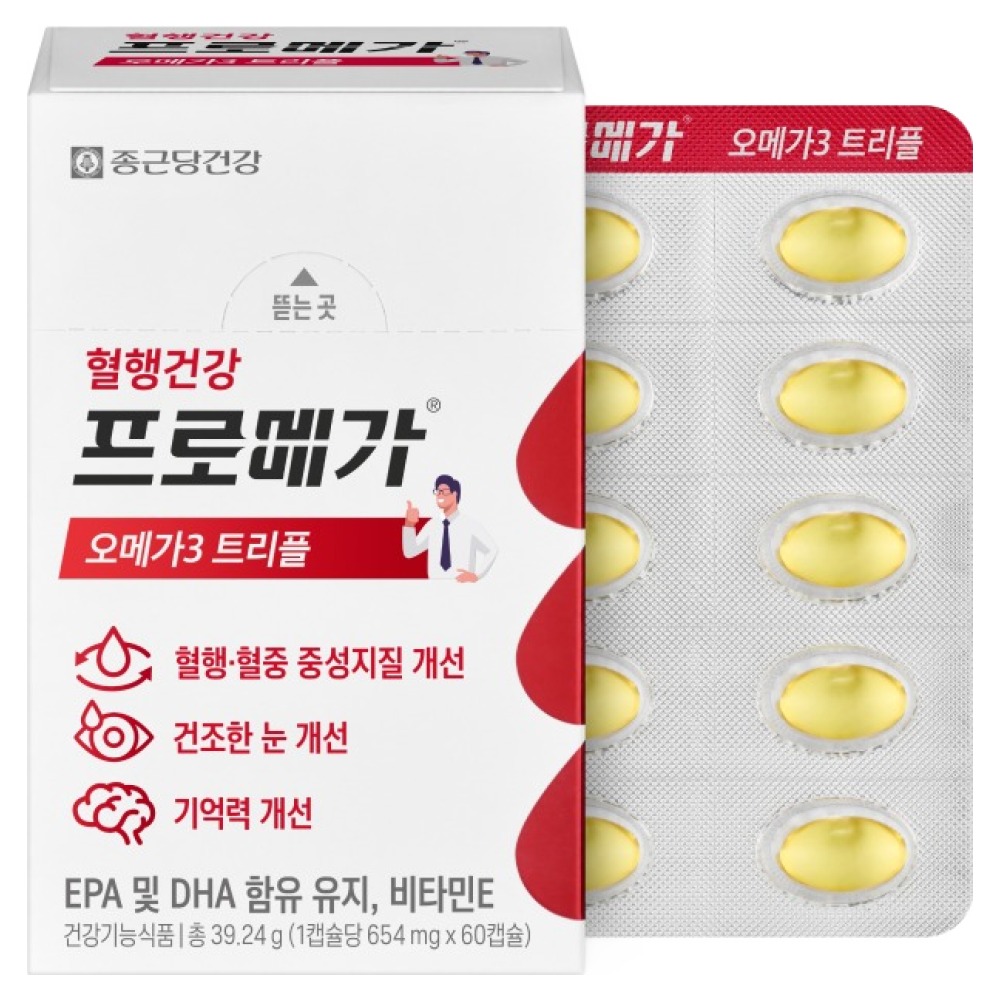 헬스·건강식품을 찾는 분들을 위한 종근당건강 프로메가 오메가3 트리플