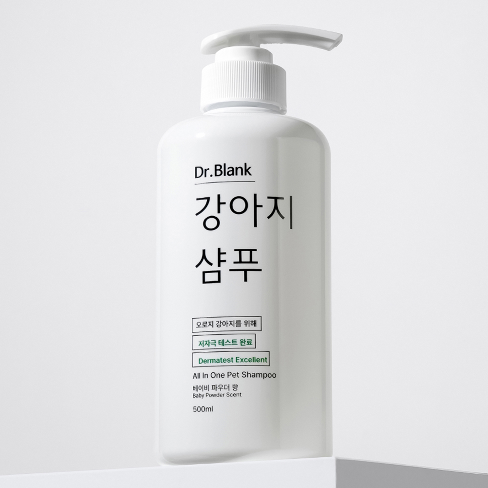 반려동물을 위한 닥터블랭크 저자극 강아지 샴푸 베이비파우더향