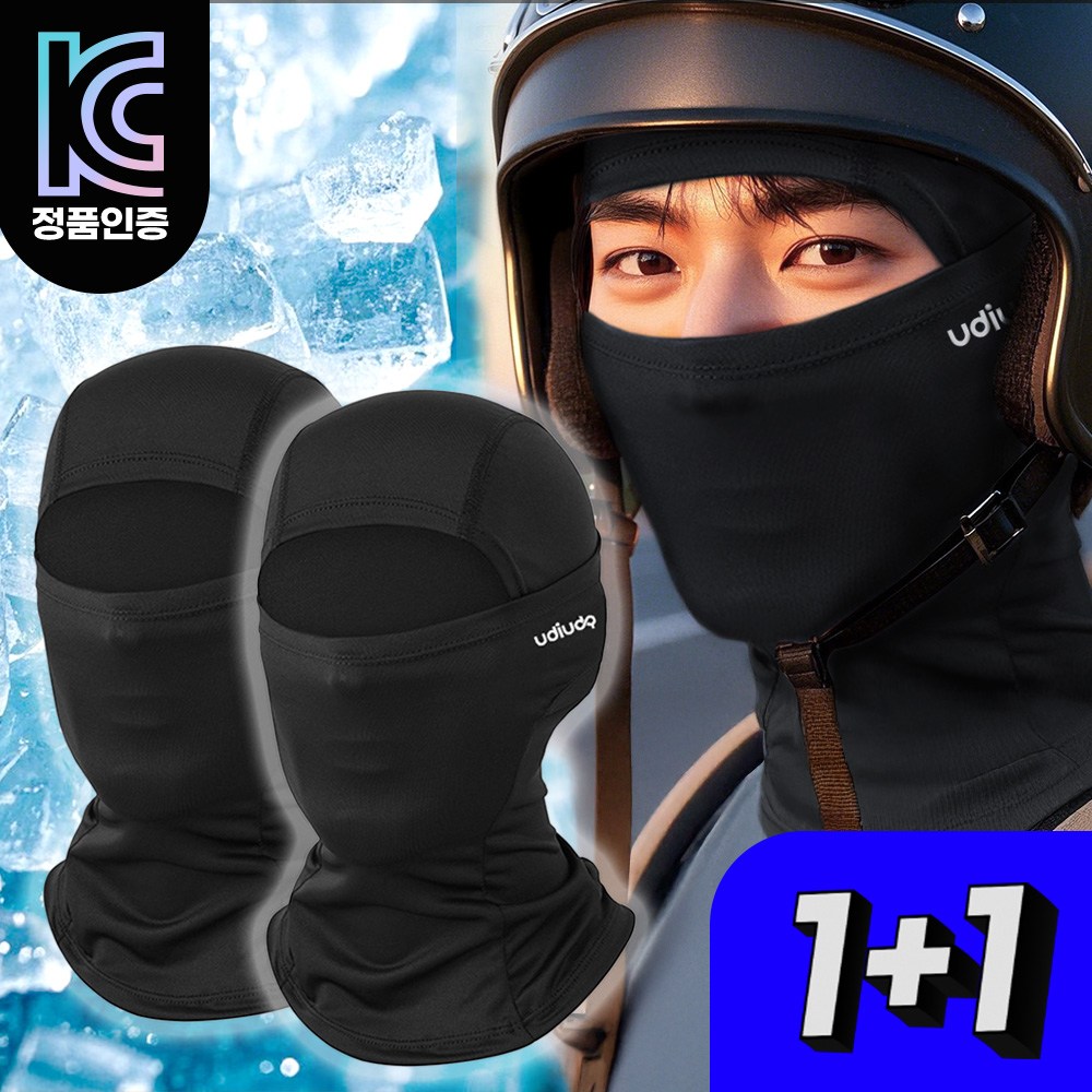 여름 오토바이 활동을 위한 바라클라바