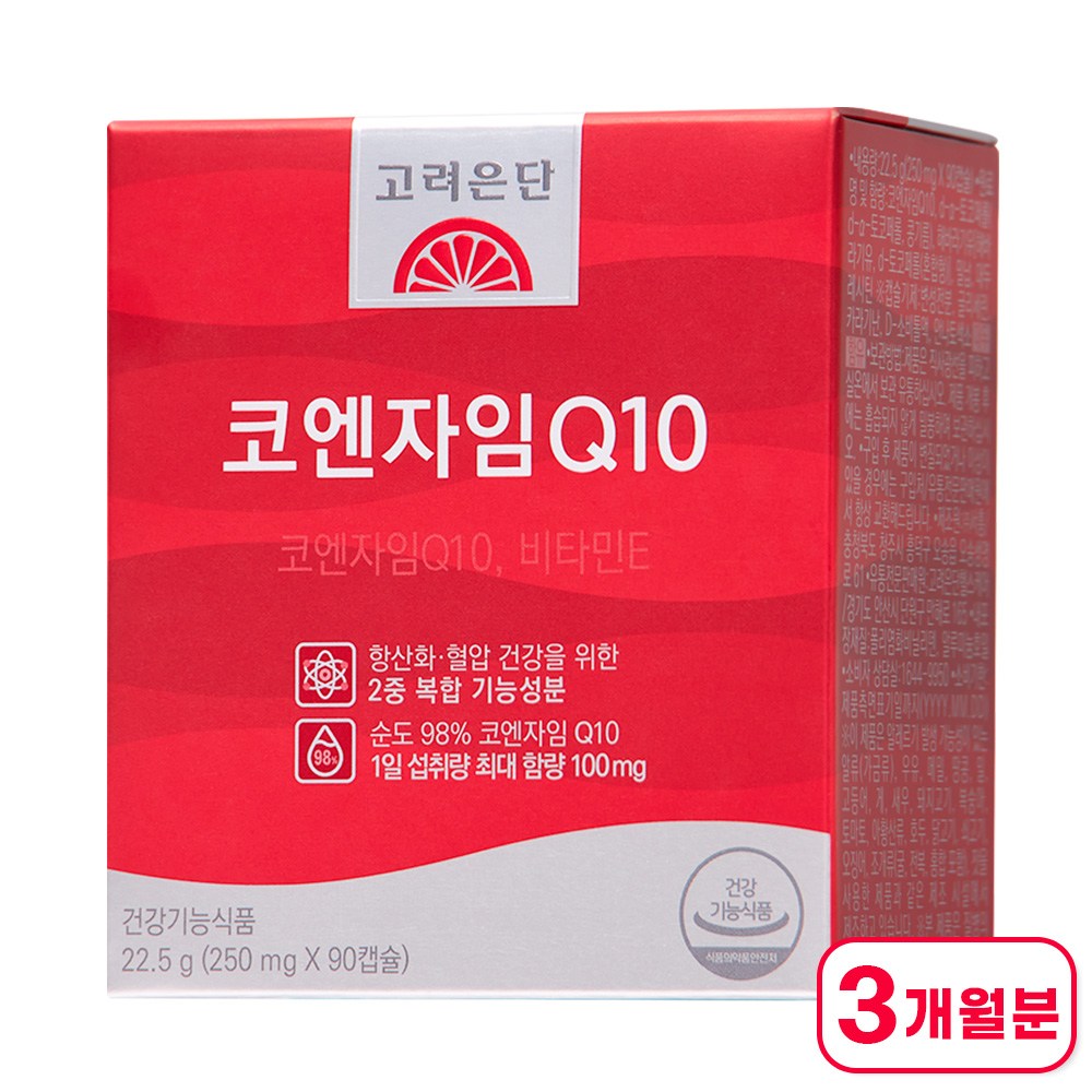 고려은단 코엔자임Q10: 가격 및 배송 정보