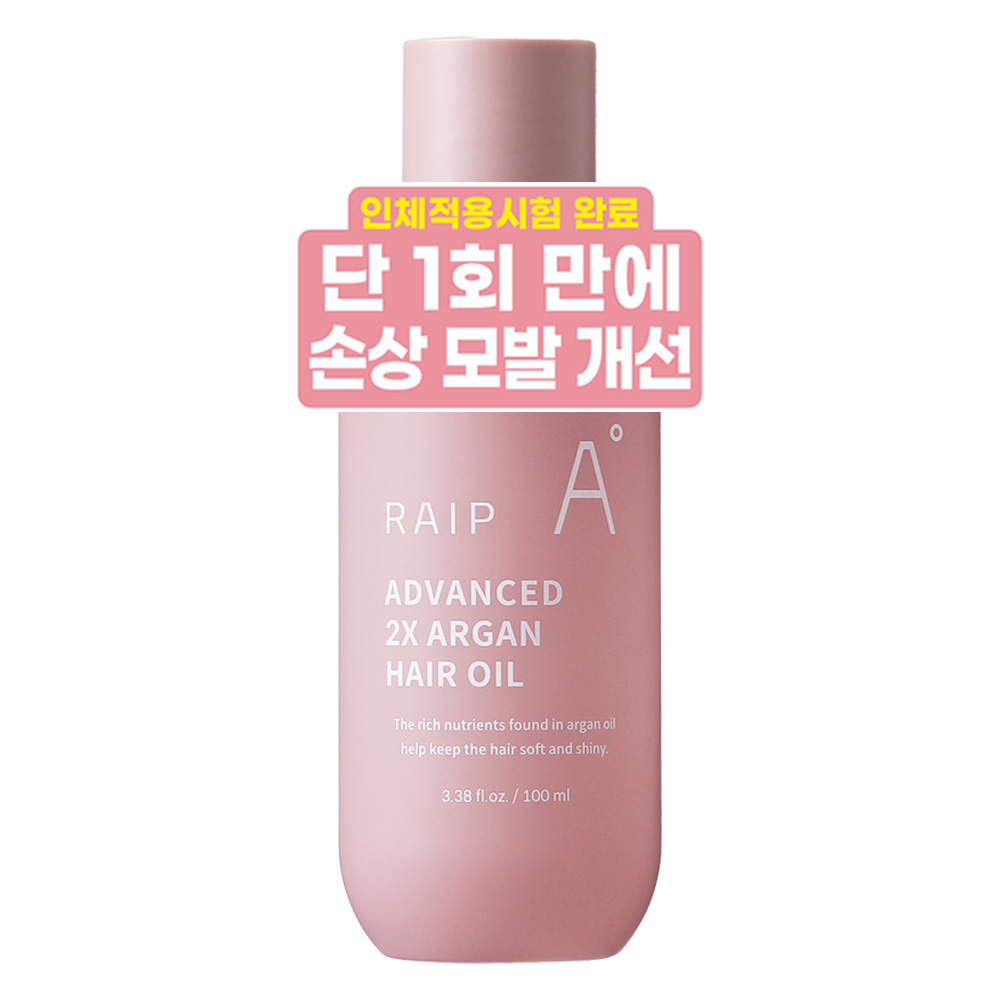라입 어드밴스드 2X 아르간오일 헤어에센스: 뷰티 상품 정보