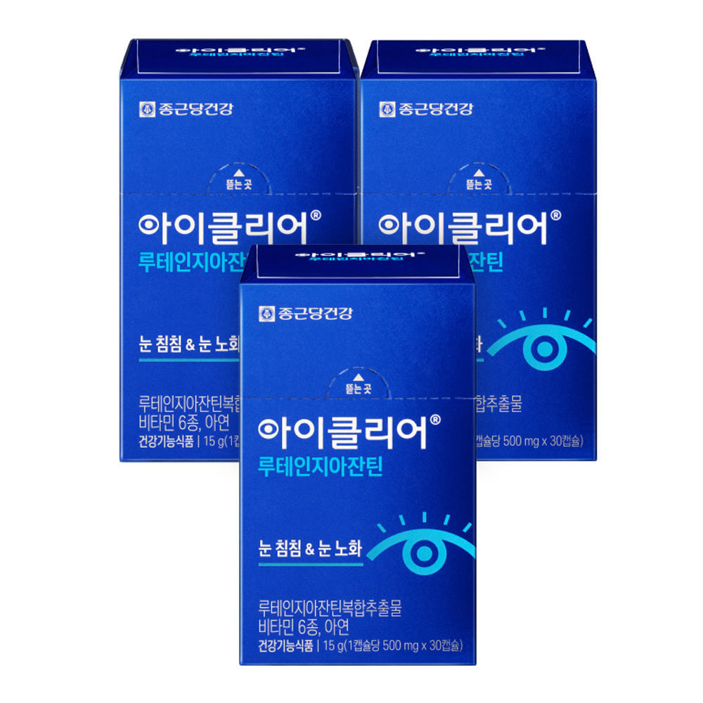 헬스·건강식품 카테고리의 아이클리어 루테인지아잔틴