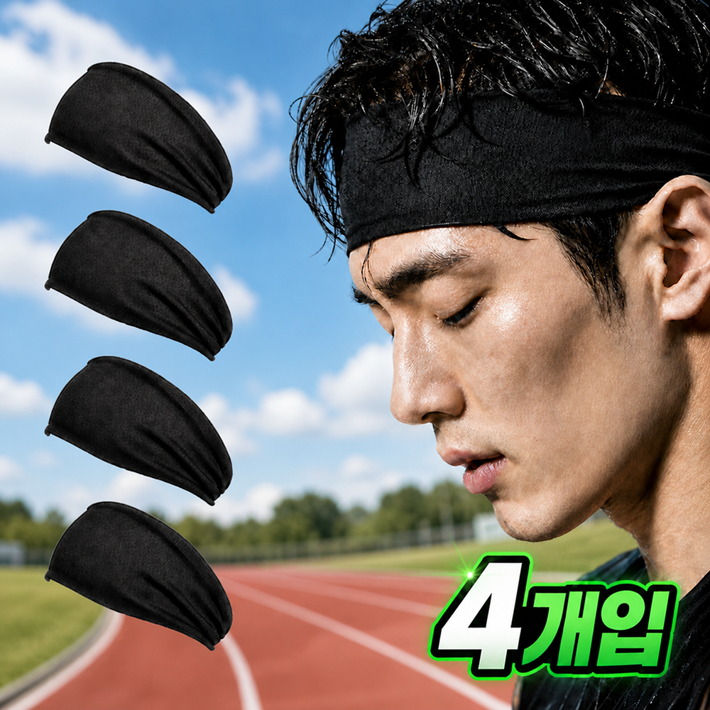 스포츠 활동을 위한 핏쉴드 땀흡수 헤어밴드
