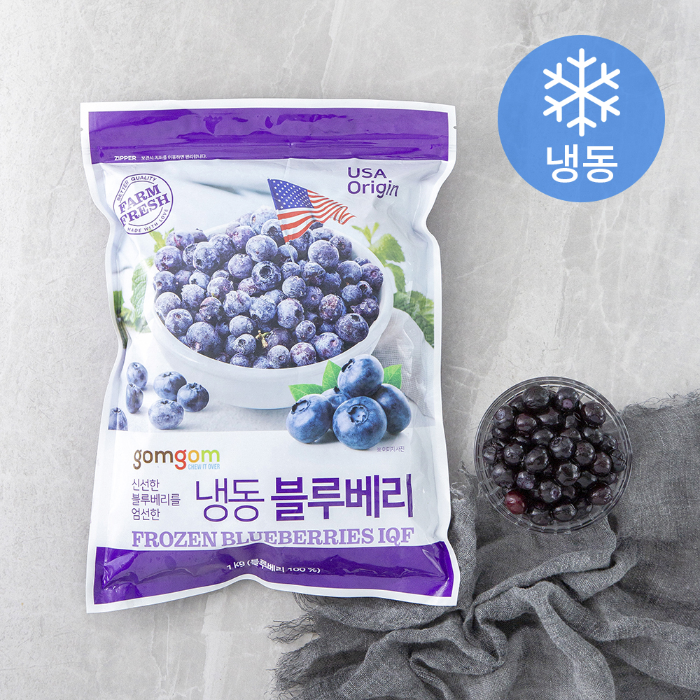 곰곰 냉동 블루베리, 이런 분께 적합합니다