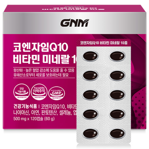 GNM 코엔자임Q10 비타민 미네랄 10종, 상품 특장점