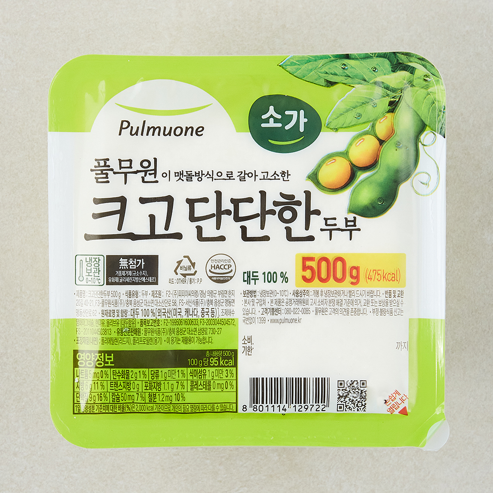 풀무원 두부, 로켓프레시로 만나는 구매 정보