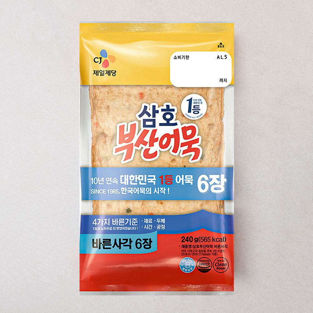 삼호어묵 부산어묵 바른사각: 다른 상품과의 비교를 위한 정보