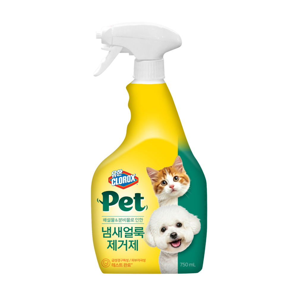 반려동물 환경 관리를 위한 유한락스 제거제