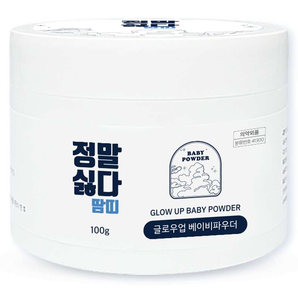 출산/유아 카테고리 ‘정말싫다 땀띠 글로우업 베이비파우더’ 안내