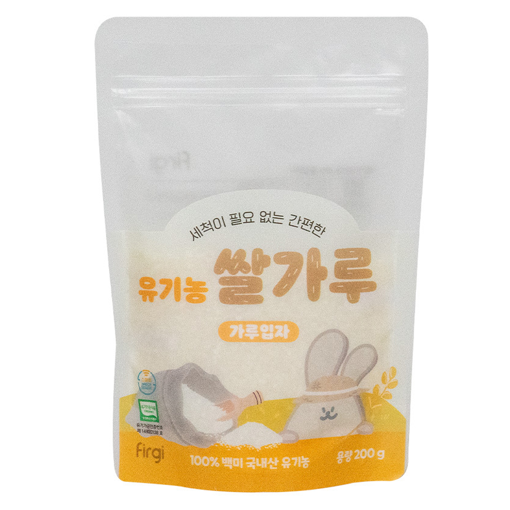 쿠팡에서 만나는 퍼기 유기농 이유식 쌀가루: 빠른 배송 가능